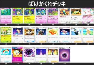 竜のしっぽ通販1号店(ポケカ、遊戯王、ホロライブ)