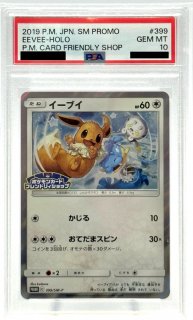 トドロクツキex(090/066 SAR) - トレカショップ竜のしっぽ