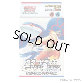 バシャーモ　ラティオス　ex まとめ　セット バシャーモex - トレカショップ竜のしっぽ