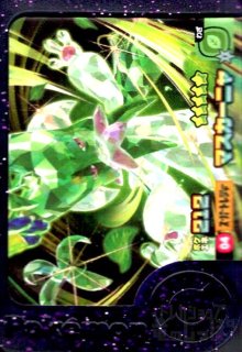 第1弾 - トレカショップ竜のしっぽ