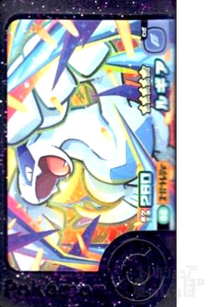 画像1: ルギア(★5)(1-2-002) (1)