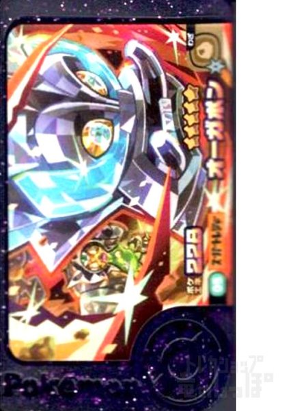 画像1: オーガポンいしずえのめん(岩)(★5)(1-2-005) (1)