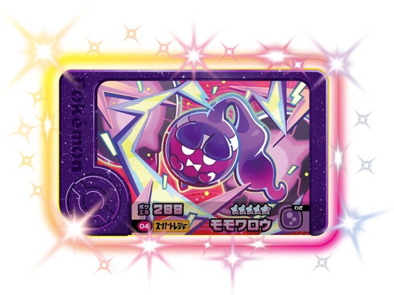 画像1: モモワロウ(★5)(2-1-004) (1)