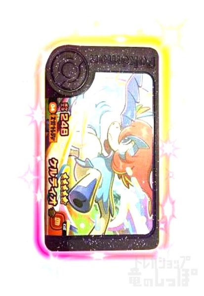 画像1: ケルディオ(★5)(1-3-004) (1)