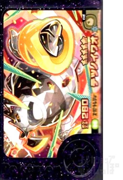画像1: テツノイワオ(★5)(1-4-006) (1)