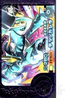 イーブイex(224/187 SAR) - トレカショップ竜のしっぽ