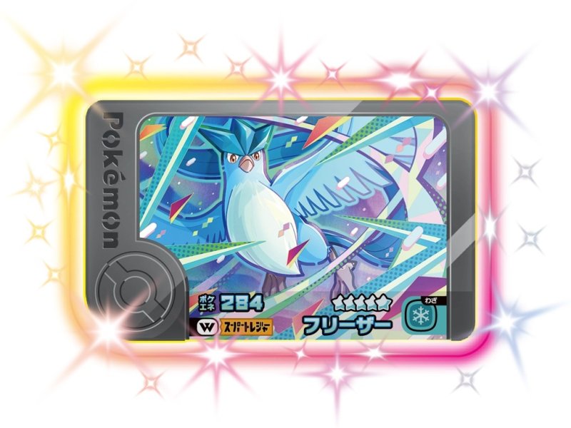 画像1: フリーザー(W)(2-1-W01) (1)