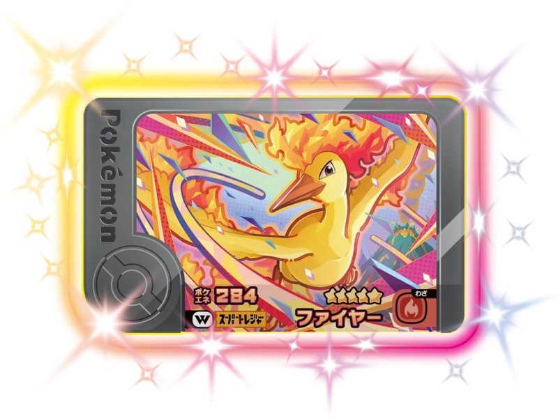 画像1: ファイヤー(W)(2-1-W03) (1)