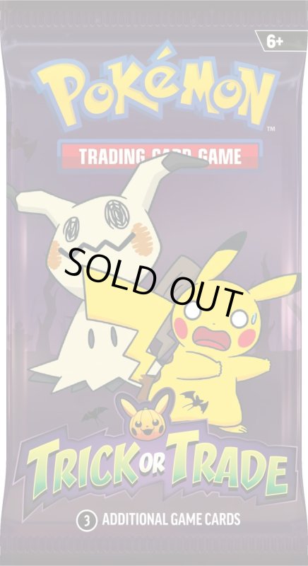 画像2: Trick or Trade Booster Bundle (2023)  ミニパック50個入り (2)