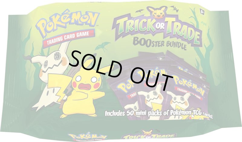 画像1: Trick or Trade Booster Bundle (2023)  ミニパック50個入り (1)