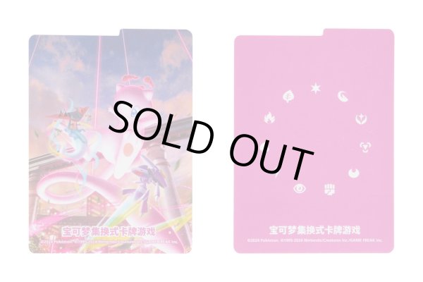 中国版デッキケース】ミュウ - トレカショップ竜のしっぽ