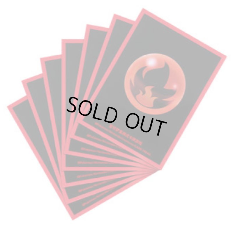 画像2: 【中国版スリーブ】基本火エネルギー(80枚入) (2)