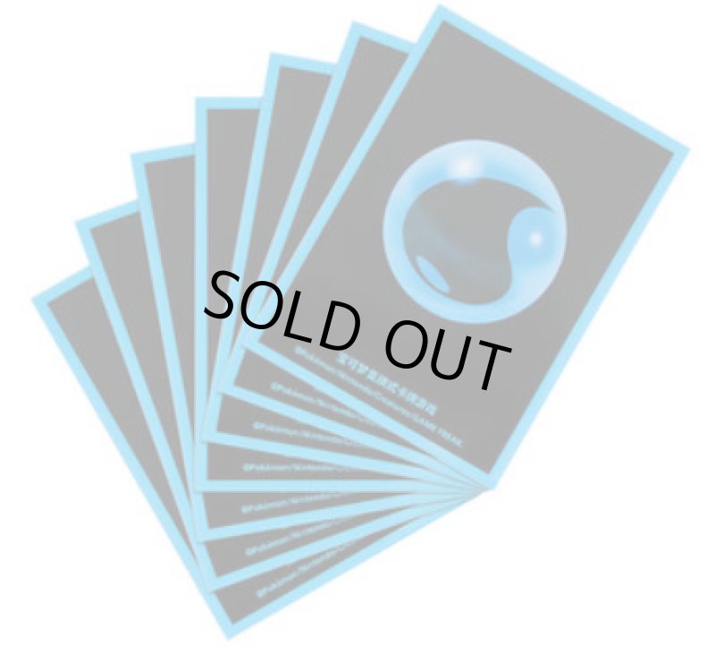 画像2: 【中国版スリーブ】基本水エネルギー(80枚入) (2)