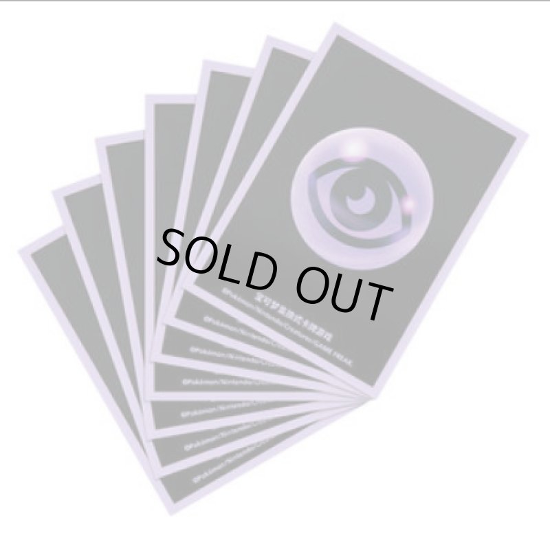 画像2: 【中国版スリーブ】基本超エネルギー(80枚入) (2)