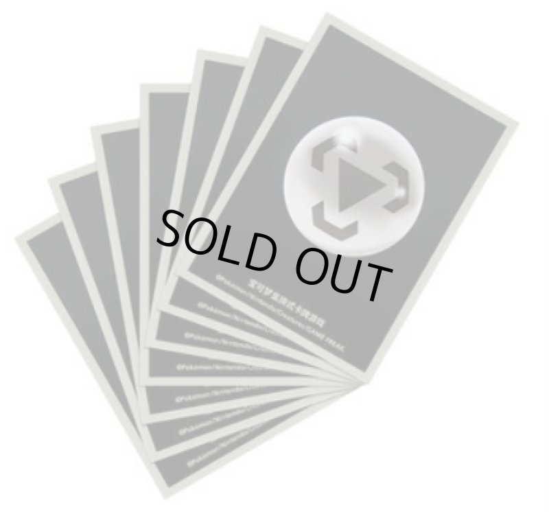 画像2: 【中国版スリーブ】基本鋼エネルギー(80枚入) (2)