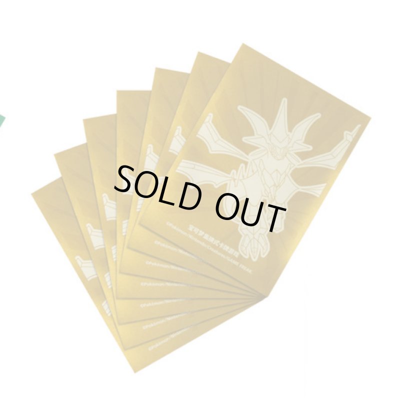 画像2: 【中国版ギフトボックス】ウルトラネクロズマ (2)