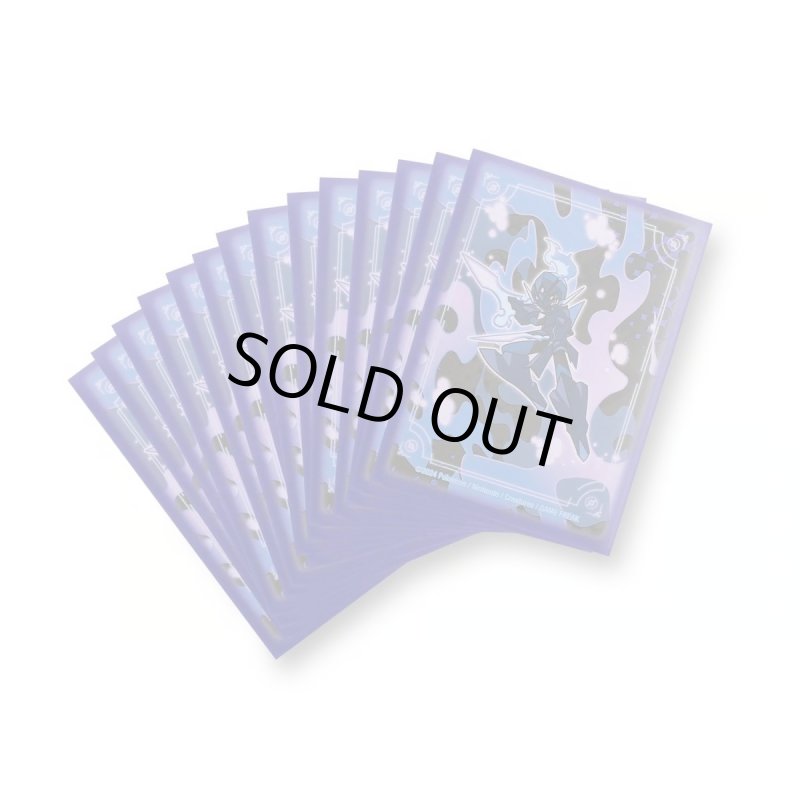 画像2: 【海外スリーブ】ソウルブレイズ(65枚入) (2)