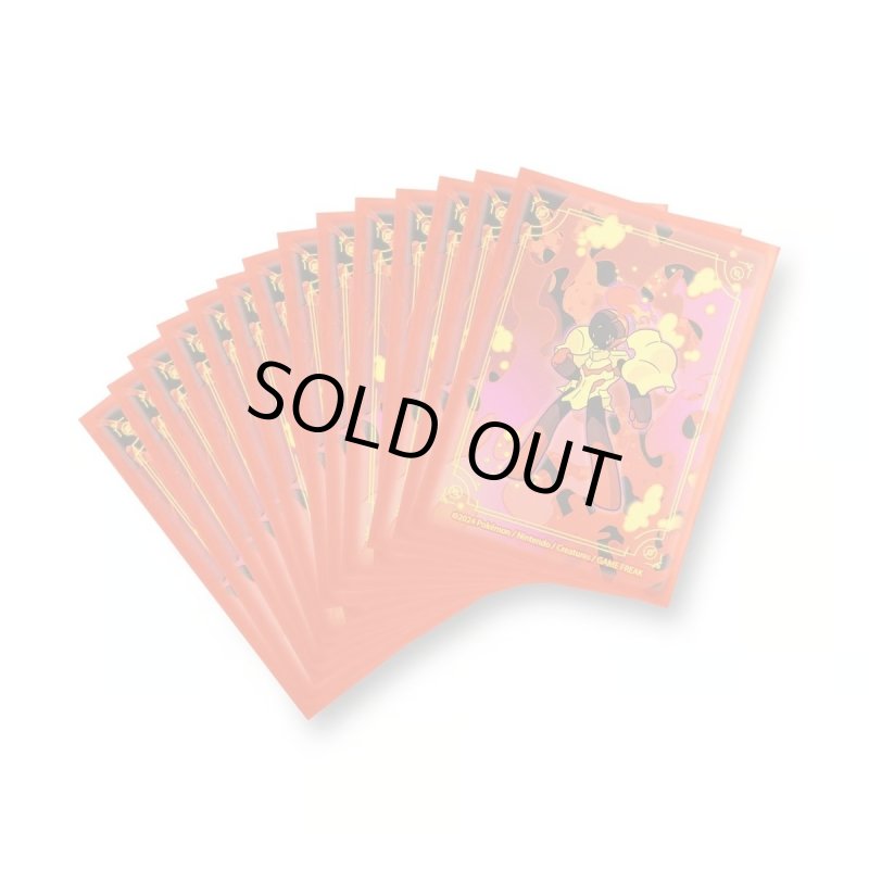 画像2: 【海外スリーブ】グレンアルマ(65枚入) (2)