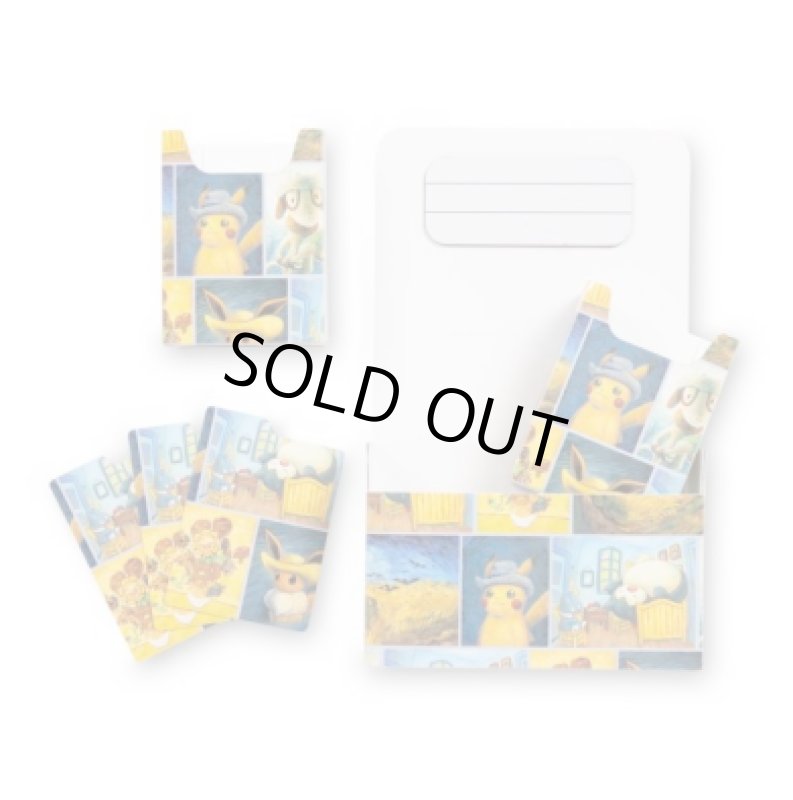 画像2: 【海外ダブルデッキボックス/ゴッホ】総柄 (2)