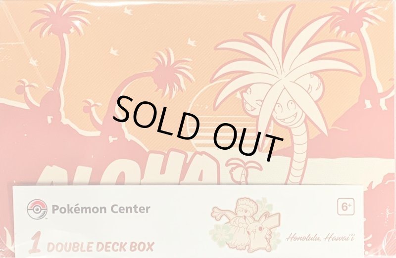 画像1: 【WCS2024】ダブルデッキケース アローラナッシー (1)