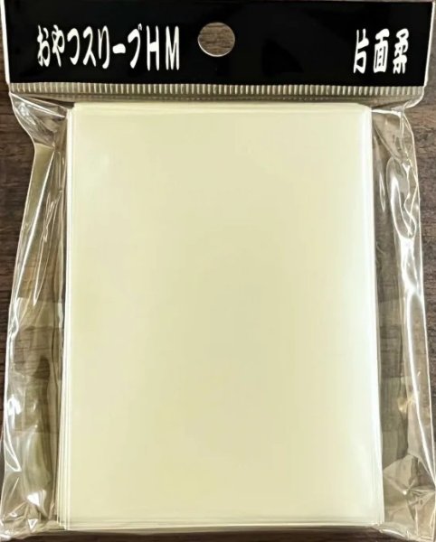 画像1: おやつスリーブHM片面柔(50)64.5x89.5 (1)