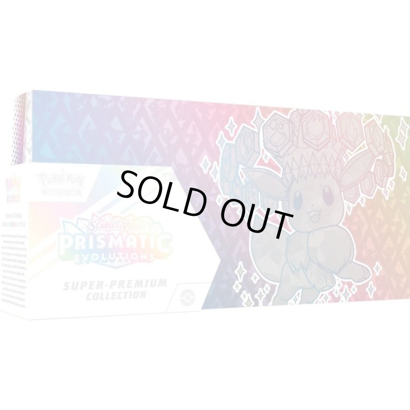 画像1: 【海外セット】[POKEMON]PRISMATIC EVOLUTION SUPER-PREMIUM COLLECTION (1)