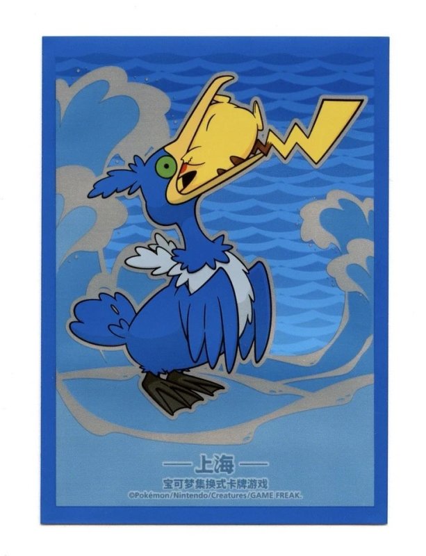 画像1: 【海外スリーブ】中国ジム店舗限定 上海 ウッウ (64 Sleeves) (1)