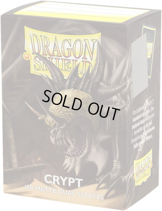 画像1: DS デュアルマット スタンダードサイズ クリプト (1)