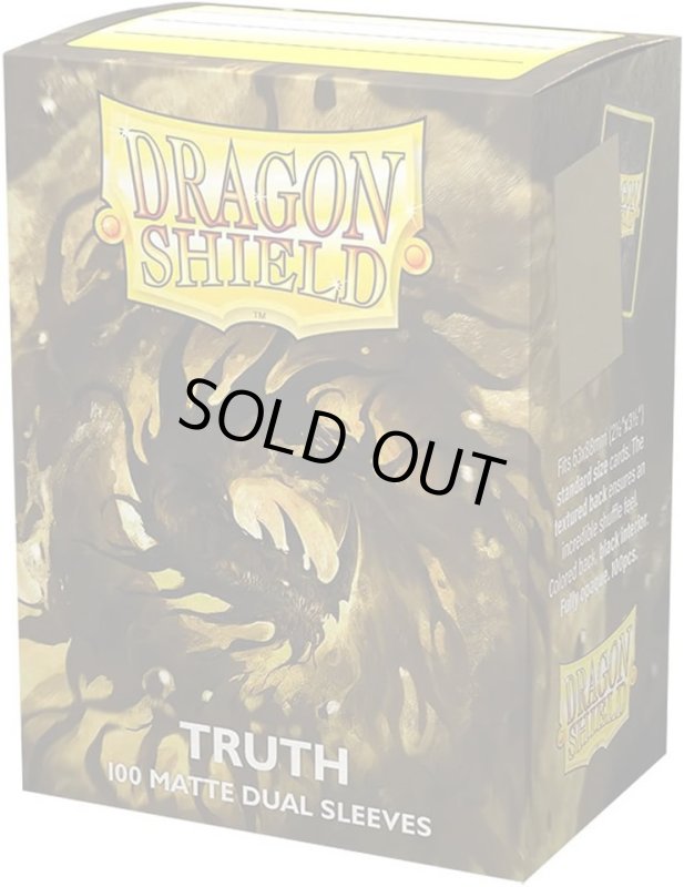 画像1: DS デュアルマット スタンダードサイズ トゥルース (1)