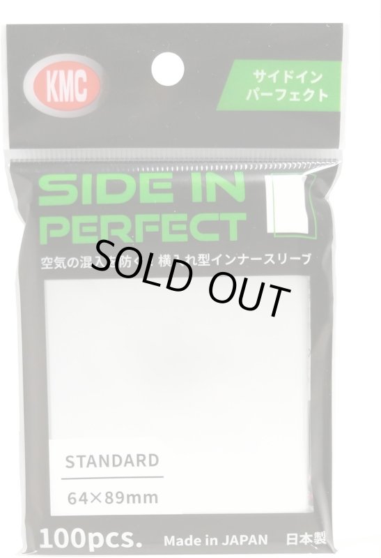 画像1: KMC サイド イン パーフェクトサイズ (1)