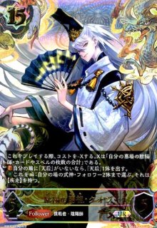 カースドクイーン・ナハト・ナハト(UR)(BP11-U02) - トレカショップ竜