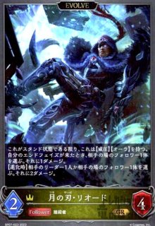神崎蘭子(SL)(CP02-SL13) - トレカショップ竜のしっぽ