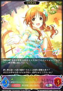完売 コラボパック「アイドルマスター トレカ - シンデレラガールズ」 その他