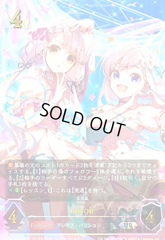 画像1: miroir(UR)(CP02-U04a) (1)
