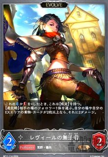 灼熱のアナテマ・バーンドナイト(LG)(BP16-058)(EVOLVE) - トレカ