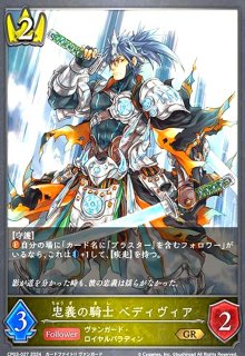 コラボパック「カードファイト！！ ヴァンガード」 - トレカショップ竜