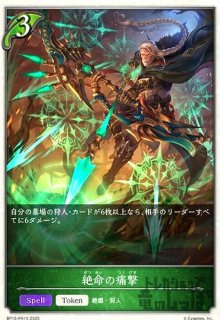 テイルズオブレジェンディア トレーディングカード ノーマル