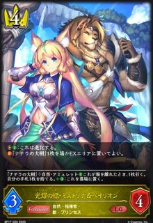 干絶の飢餓・ギルネリーゼ(LG)(BP15-114)(EVOLVE) - トレカショップ竜