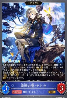 メジロラモーヌ(SL)(ECP01-SL23) - トレカショップ竜のしっぽ