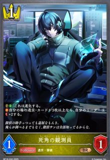 灼熱のアナテマ・バーンドナイト(LG)(BP16-058)(EVOLVE) - トレカ