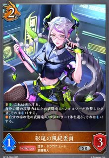 灼熱のアナテマ・バーンドナイト(SL)(BP16-SL16)(EVOLVE) - トレカ