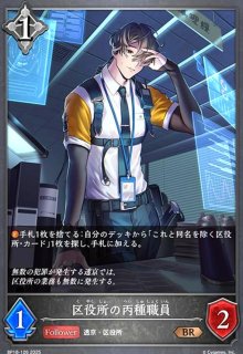 灼熱のアナテマ・バーンドナイト(LG)(BP16-058)(EVOLVE) - トレカ