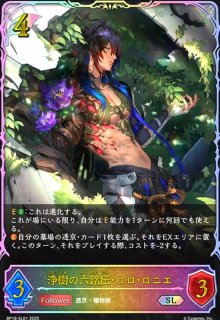 シャドウバースエボルヴ - トレカショップ竜のしっぽ (Page 1)