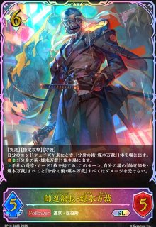 シャドウバースエボルヴ - トレカショップ竜のしっぽ (Page 1)