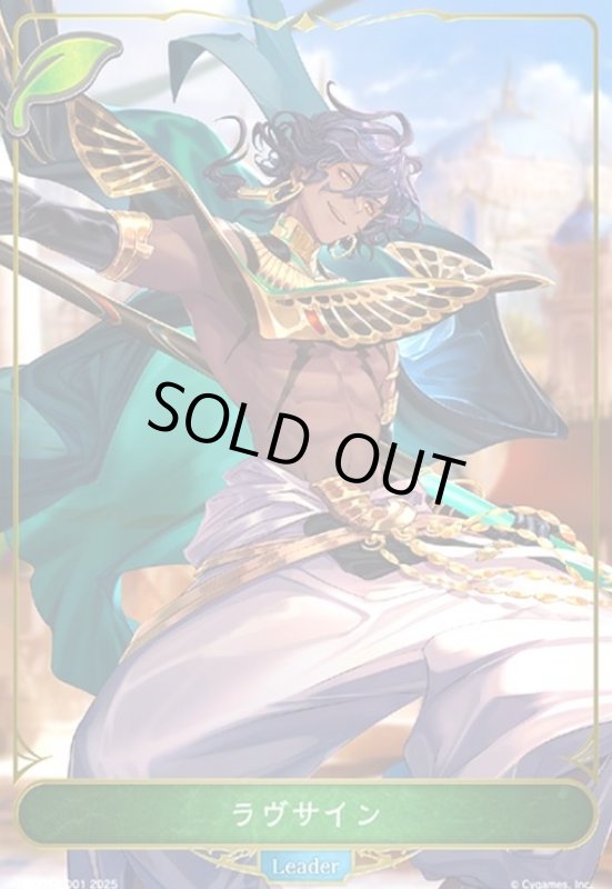 画像1: ラヴサイン(EBD01-LD01)(ノーマル仕様) (1)