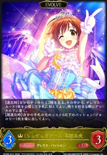 紡ぐメメント・モリ〕黒埼ちとせ(GR/プレミアム)(ECP02-P27)(EVOLVE