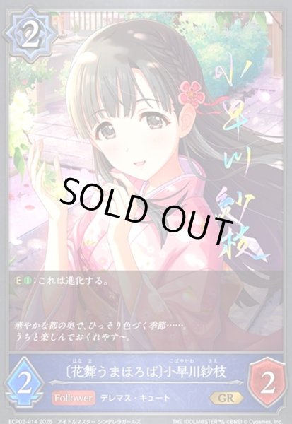 小早川紗枝 2021 ライブ 事前販売限定 バッジ セット 未開封 デレマス Vol.31 アイマス セガ限定 缶バッジ 小早川紗枝の通販 by