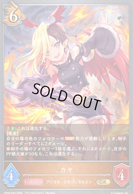 画像1: カヤ(GR/プレミアム)(CP04-P43) (1)