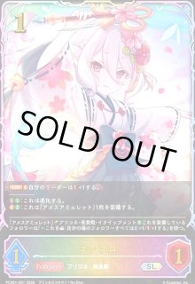 プレミアムカードセット「プリンセスコネクト！Re:Dive」 - トレカ