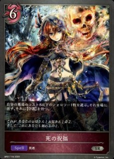 フェアリープリンセスアリア【プロモ】【PR-051】 - トレカ